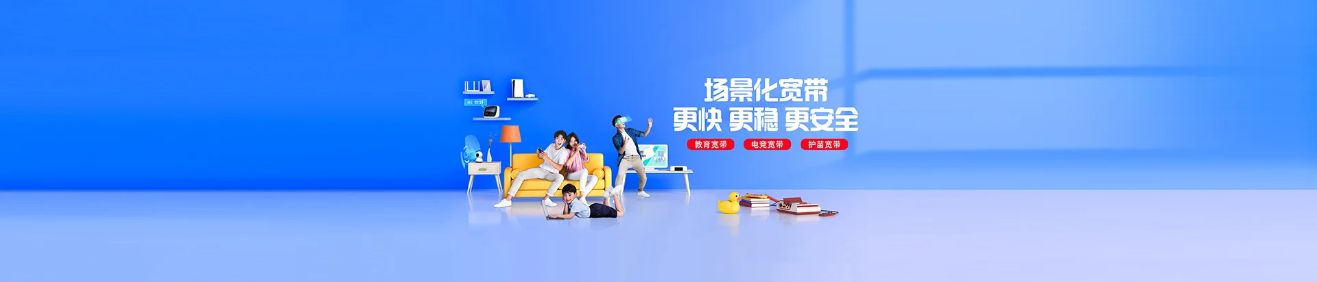 北镇市移动宽带