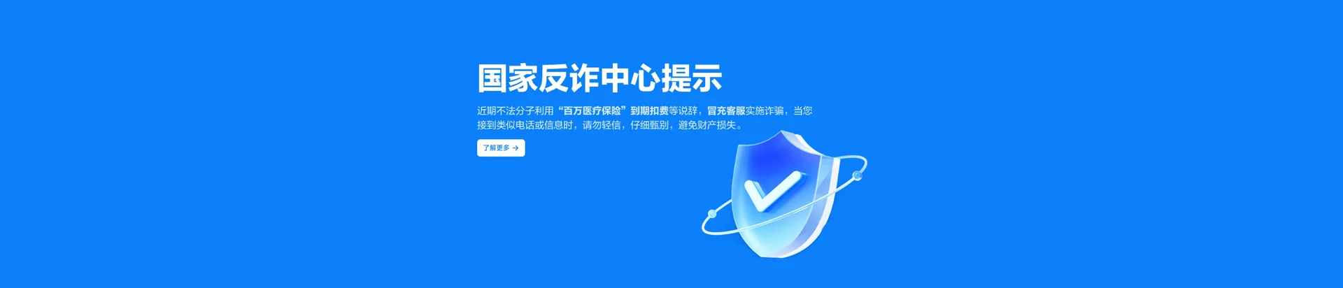 北镇市移动宽带