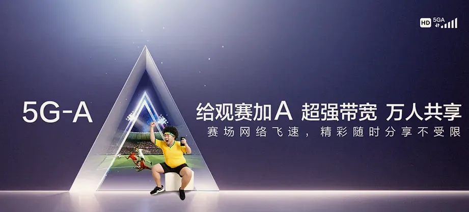 北镇市北镇市柳家乡 移动宽带