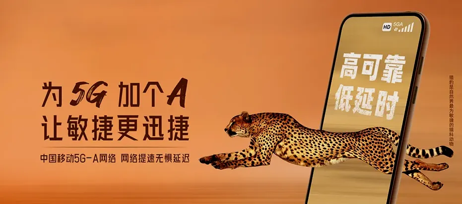 北镇市北镇市闾阳镇 移动宽带