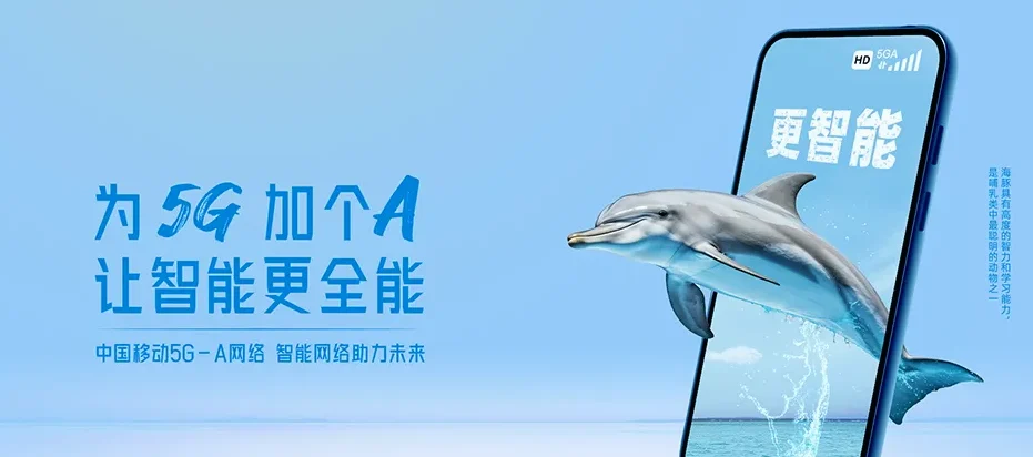 北镇市北镇市吴家镇 移动宽带